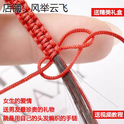 青丝结发手绳头发编手链情侣diy编织材料名字纯银字母转运珠编绳