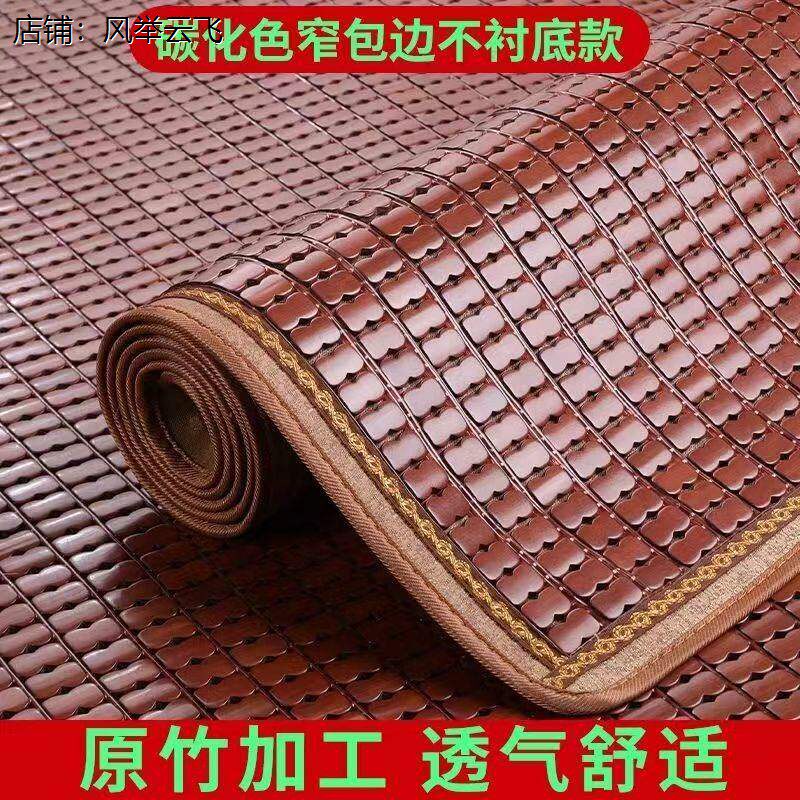 竹凉席小尺寸麻将块沙发