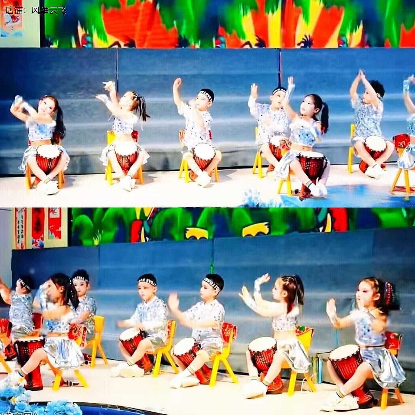 动感宝贝演出服六一儿童非洲鼓亮片街舞表演服幼儿园手鼓舞蹈服