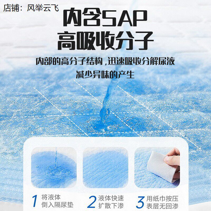 宠物尿垫超大号加厚大型