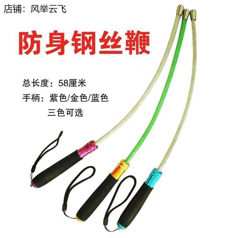 三节棍可拼接伸缩驱狗甩