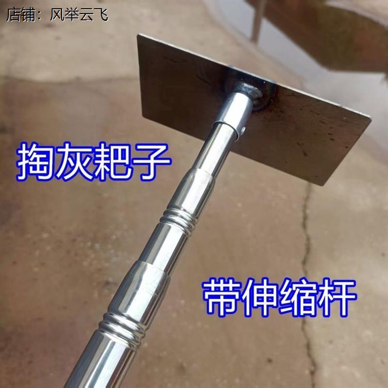 农村掏灰加长可拆卸伸缩杆加厚耙子大锅大灶耙子养殖清理粪便