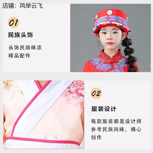 56个少数民族服装汉服基诺族景颇族柯尔克孜族拉枯族男女儿童服饰