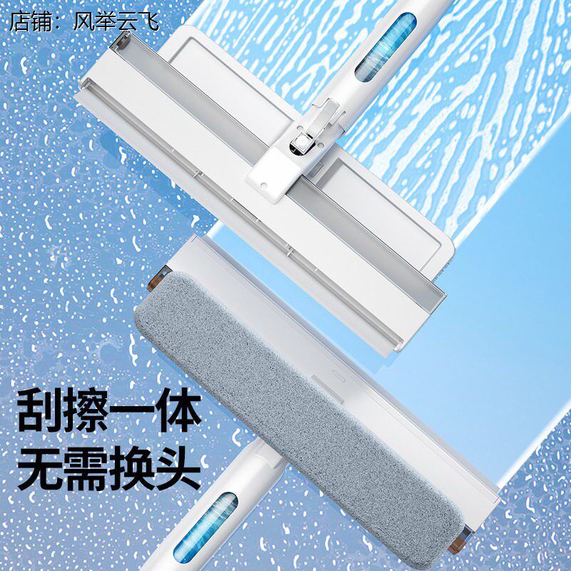玻璃清洁工具喷雾擦神器