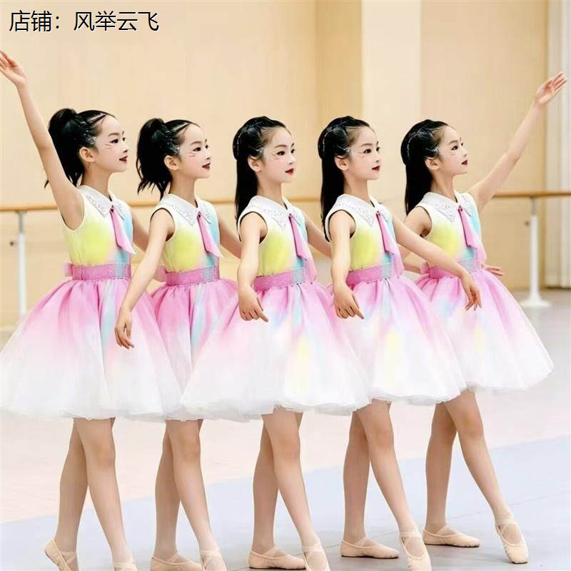 六一儿童开场舞演出服小