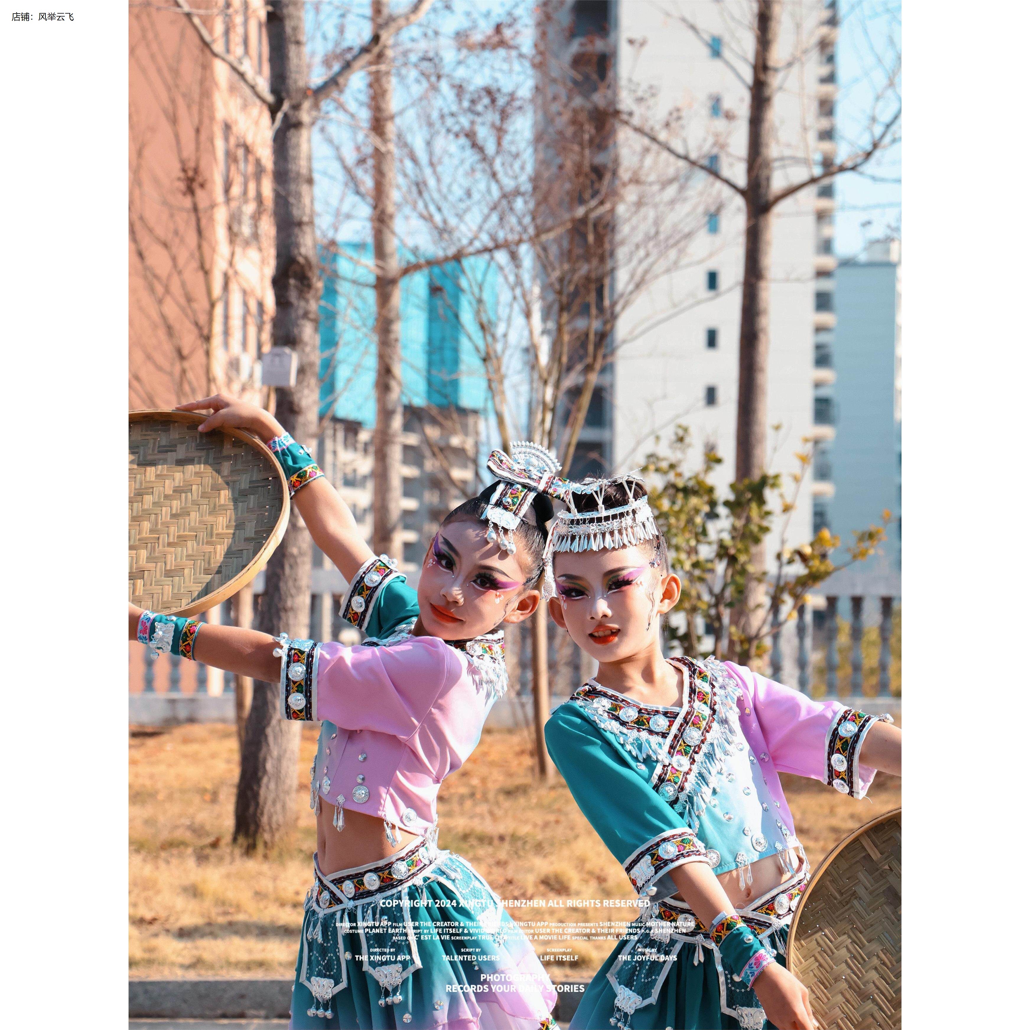 幼儿民族舞蹈服装苗族组