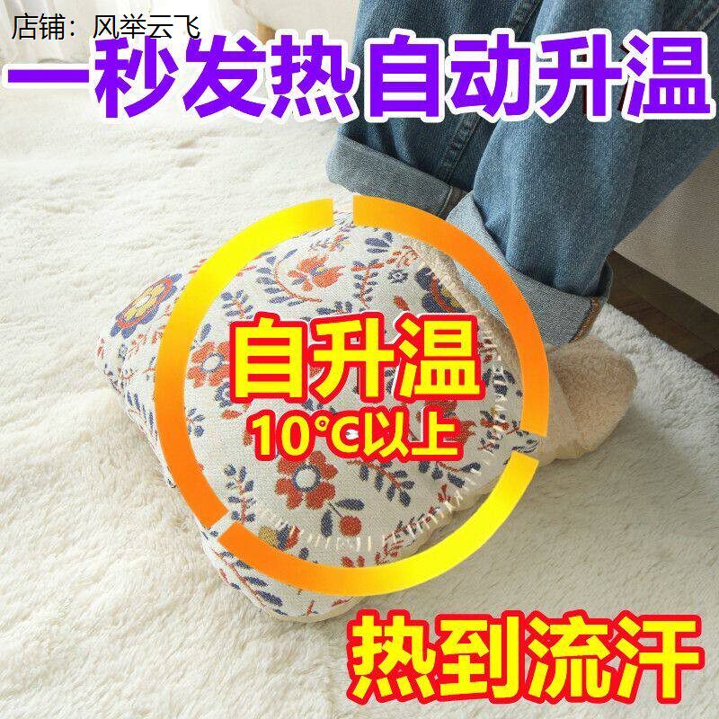暖脚暖脚窝毛绒保暖鞋加厚绒面暖足器暖脚宝暖脚捂桌下办公室