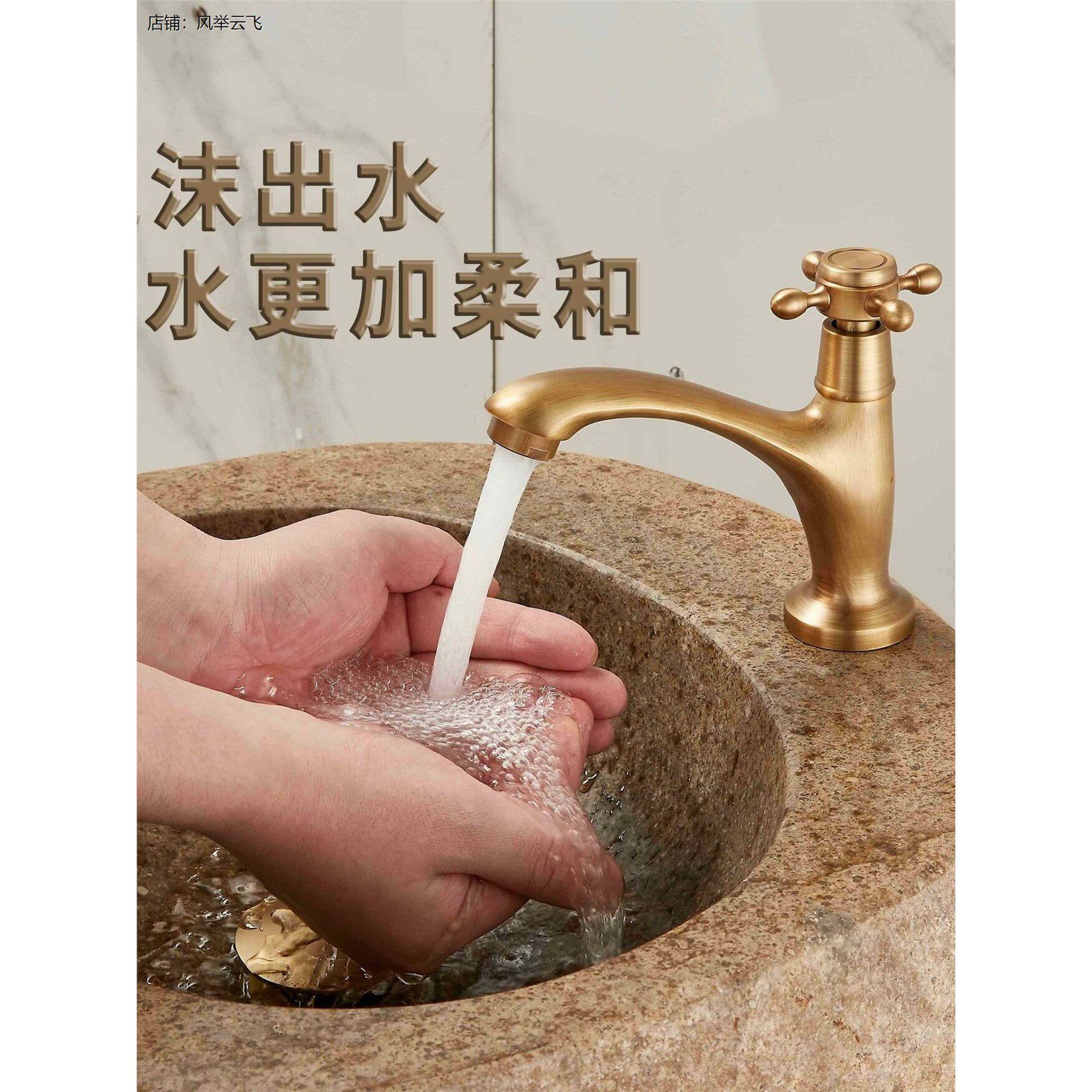 防冻仿古全铜户外洗手盆