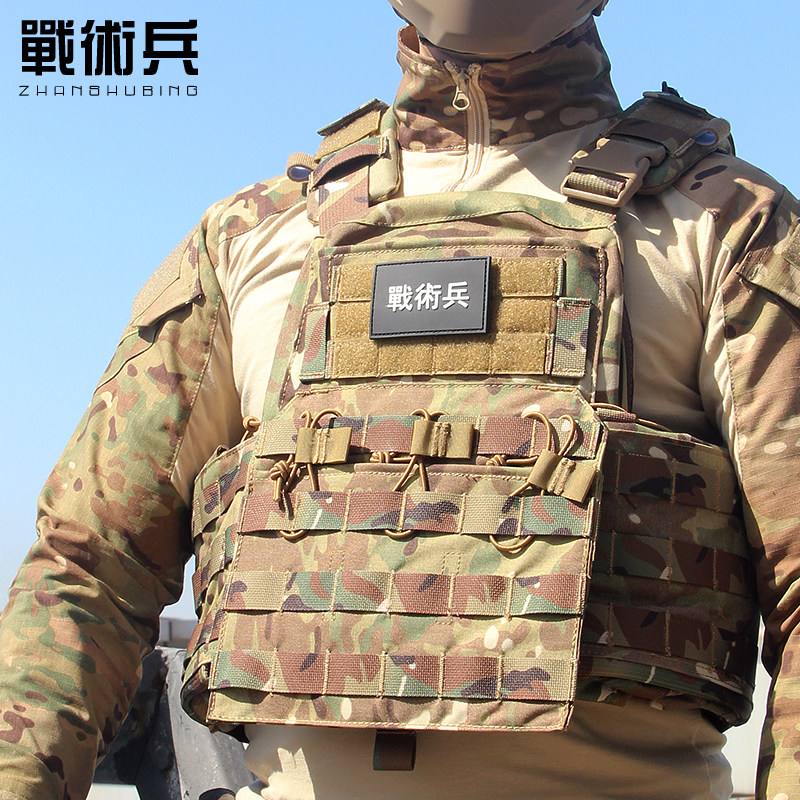战术兵CPC战术背心考杜拉迷彩耐磨柔软负重训练防护重装快拆背心
