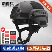 战术兵MICH2000电动车战术头盔军迷吃鸡骑行导轨行动版 防暴头盔