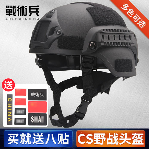 战术兵mich2000电动车头盔军迷