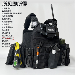 战术兵全套黑色战术背心特种装备6094快拆训练防护负重战斗马甲