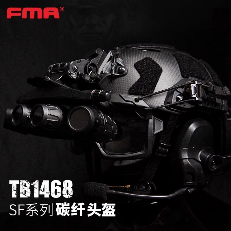 FASTSF碳纤维战术头盔
