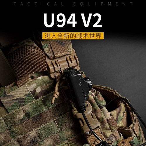 Адаптер для гарнитуры Tactical Soldier U94 V2 PTT с несколькими разъемами, адаптер для рации мобильного телефона, адаптер для вилки U17