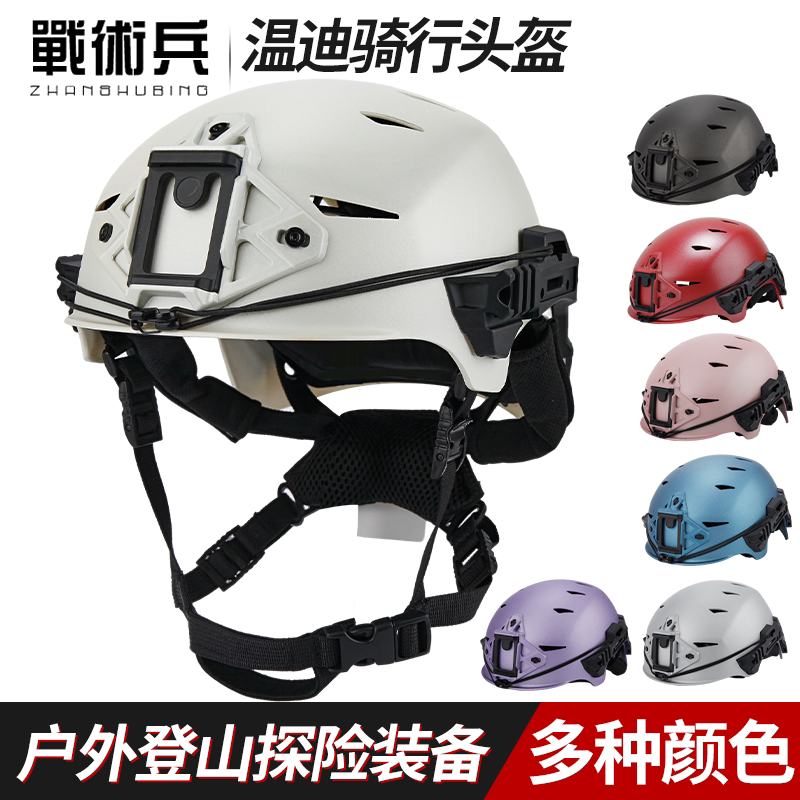 战术风温迪骑行头盔自行车公路山地骑行男女通勤户外防撞安全帽