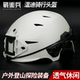 战术兵Wedny温迪骑行头盔电动车公路山地自行车防撞透气安全盔帽