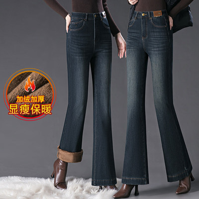 复古微喇牛仔裤女2025新