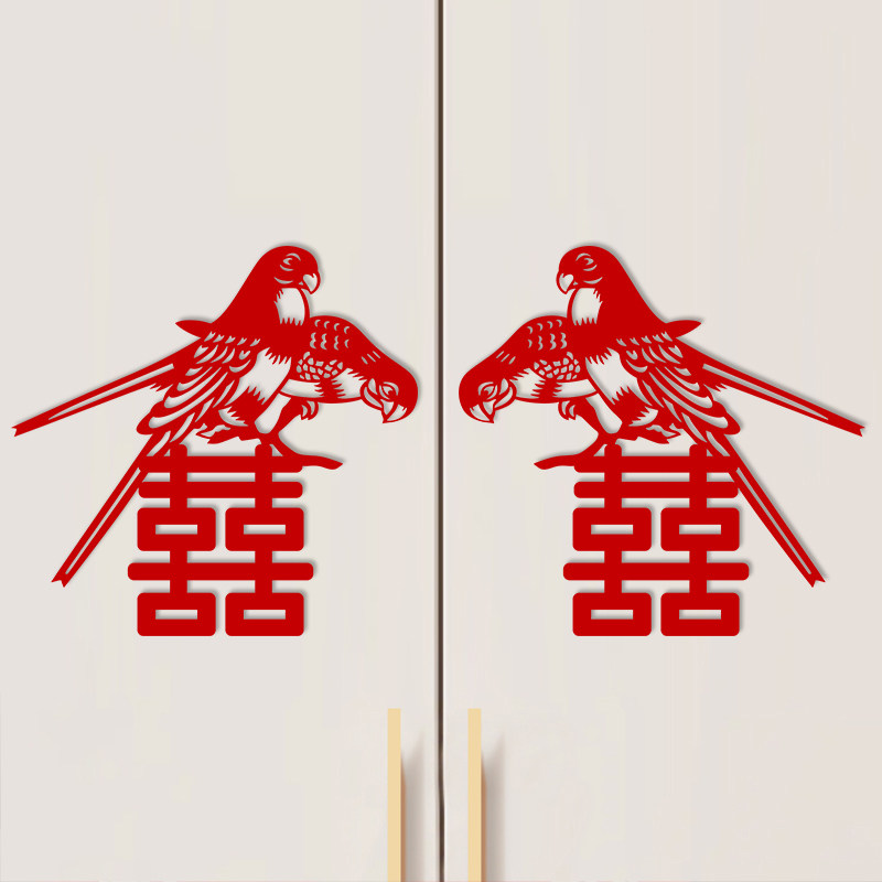 植绒布双喜字喜上眉梢客厅窗户卧室大门窗装饰场景布置结婚庆用品,节庆用品/礼品,喜字/剪纸/贴纸,淘宝优惠券,粉丝福利购,淘宝优惠卷