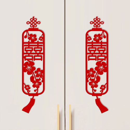 喜字喜上眉梢结婚订婚对联吊坠