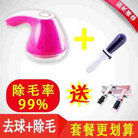 毛球修剪器充电式剃打毛吸推毛机器衣服去球器除毛器家用剃毛球u.