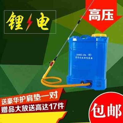 喷雾器空桶手动电动喷雾器外壳背负式农用喷雾机桶子送配件包