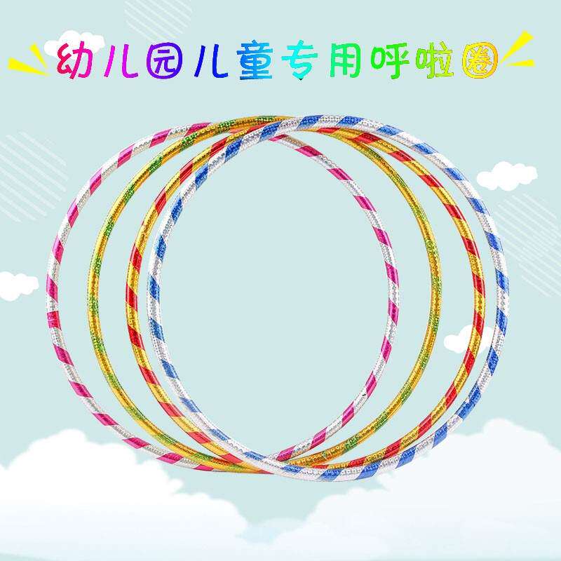 呼啦圈儿童女 小学生表演小呼啦圈课间4岁6岁5岁锻炼身体舞蹈