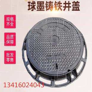 球磨长方形排水槽圆井阴井盖井盖圆型窑井检查井排水防沉降雨水