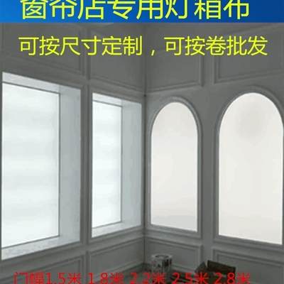 白色软膜天花窗帘店假窗橱窗灯光布 灯光膜 拉布软膜灯箱 透光膜