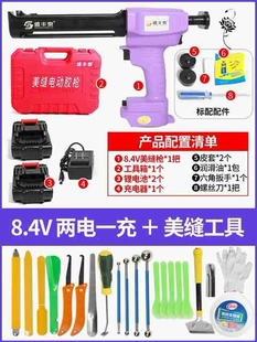 双管创意美缝剂胶枪瓷砖打胶枪电动式充电清缝施工具套装全自动i.