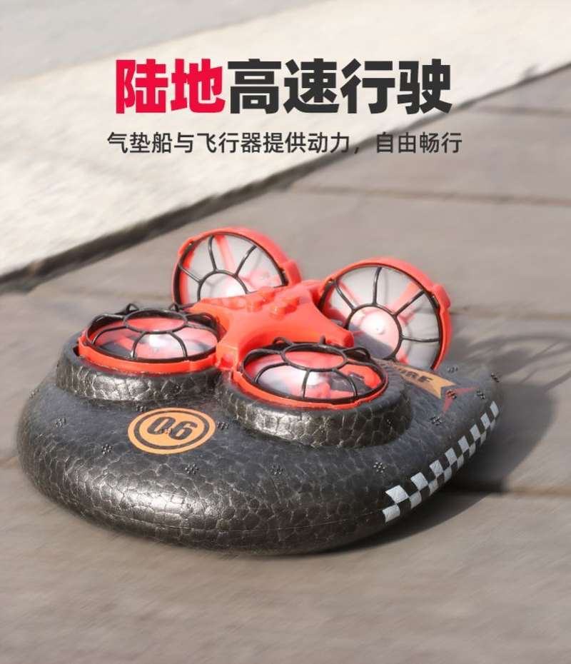 水陆空三合一遥控车遥控飞机空机防水大型可飞航模diy科技小制作