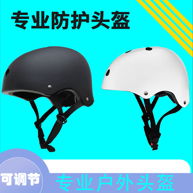 轮滑护具骑行头盔套装儿童平衡车自行车滑板溜冰护膝专业防护装备