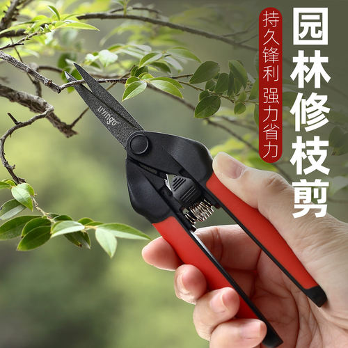 生活简码不锈钢黑刃园艺剪刀