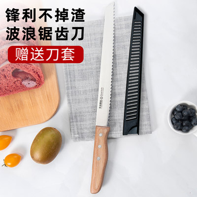 生活简码面包刀锯齿日式
