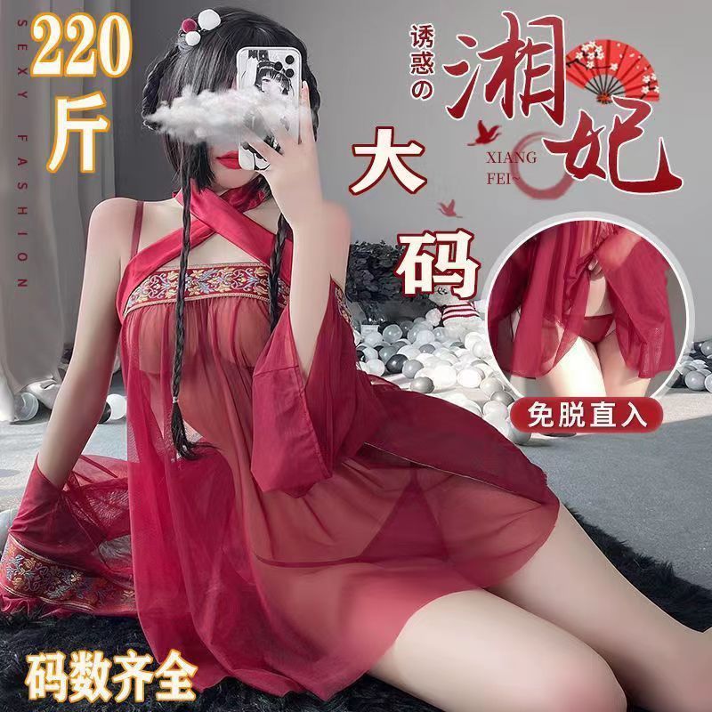 新款古装大码220斤汉服套装睡衣女性感古代肚兜制服雪纺透明睡裙