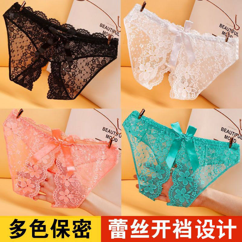 大码内裤情侣款激情丁字女内c字库开裆裤情侣性感平角夜火辣蕾丝