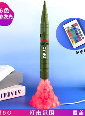 东风-5C洲际弹道核导弹手办模型发光3D打印军事收藏品纪念品玩具