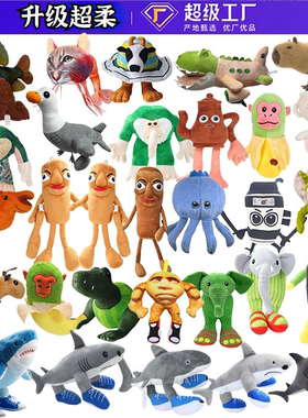 新款AI山海经木棍人通通哥鲨鱼毛绒玩具玩偶tung tung sahur公仔