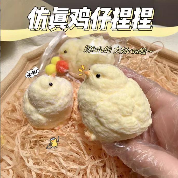 硅胶母鸡小鸡捏捏乐手工制作散养土鸡捏捏搞笑发泄小红书同款玩具