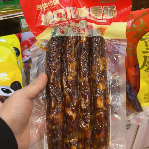重庆特产美缀美巴渝印象400g零添加剂城口川味香肠