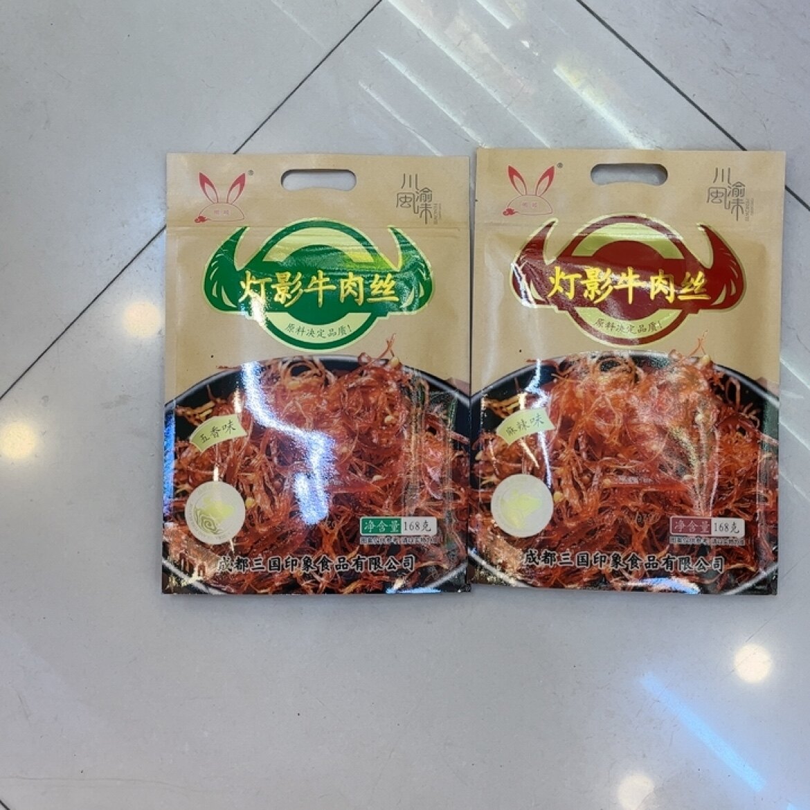 川渝特产熊啖168克牛肉丝五香味麻辣味独立袋装
