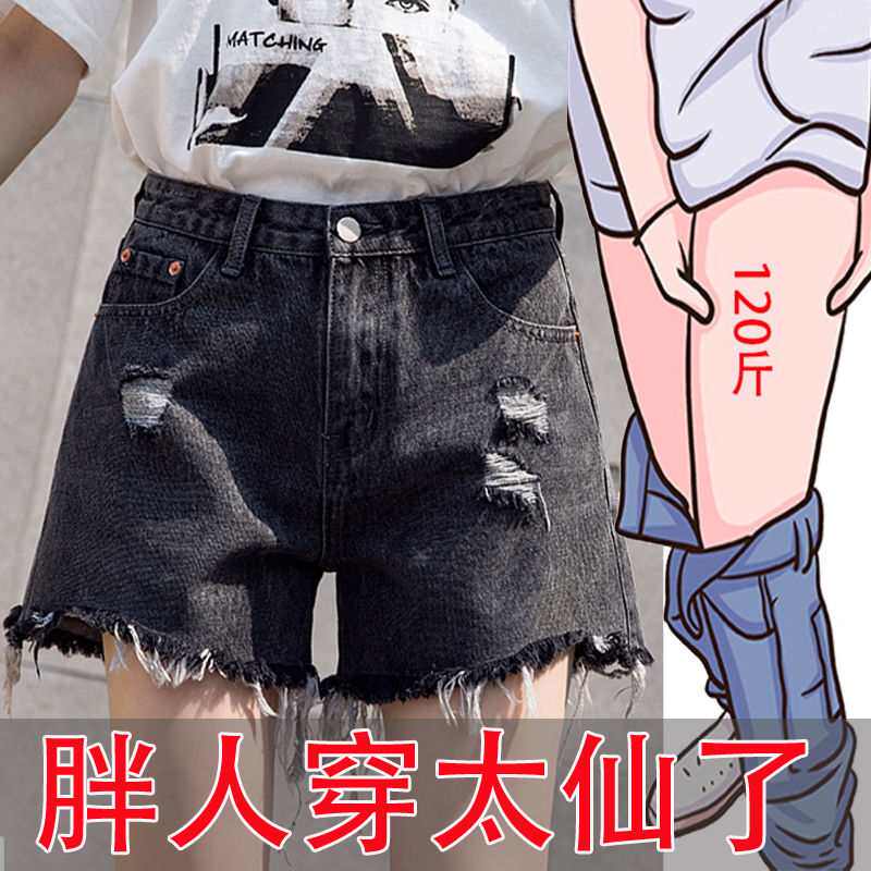 Add fertilizer XL shorts mm Western style Easy Show thin 200 Paige Broad leg Hot pants Jeansin the Women's clothing/Boutique , Jeans  category - from Buy2taobao.com to provide professional Taobao agent buy service