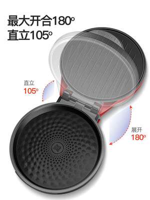 电饼铛家用双面加热烙加深煎饼锅自动断电加大烤机饼档锅