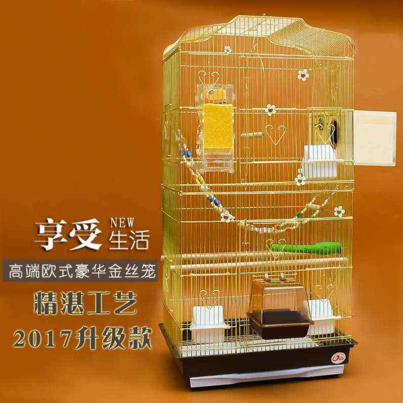 鸟笼易清洗珍珠专用鸟飞笼斑鸠鹦鹉活多层大空间可澡高端双玉繁殖