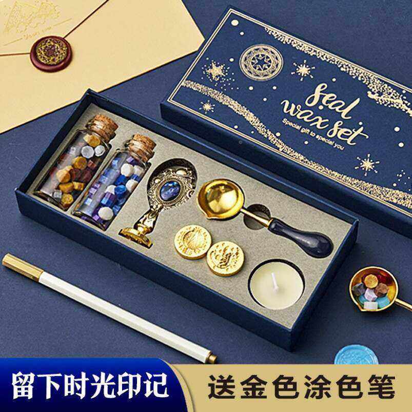 十二星座火漆章女k19750d昂章玩具孩网红蜡烛蜡粒印咕卡麟火麒张