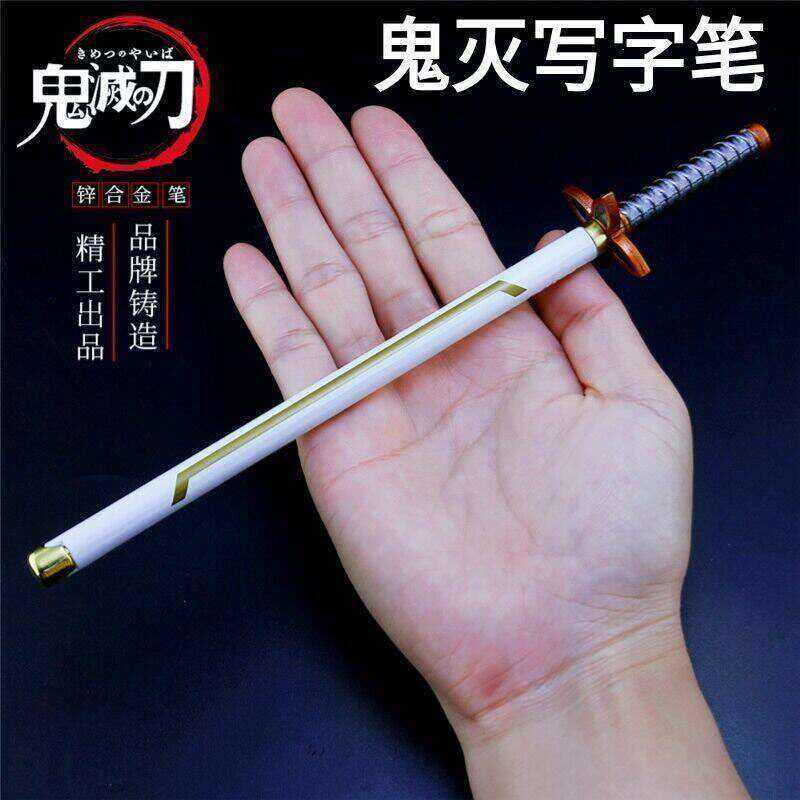 学习好物奇葩文具鬼灭之刃周边蝴蝶忍创意笔日轮刀金属模型中性笔