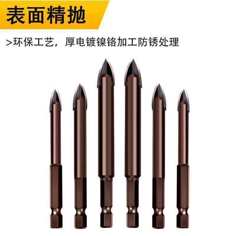 水泥钻电转钻头打孔钻水泥墙壁电动工具合金刀头方柄电钻砖头打洞