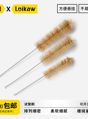 试管刷 实验室毛刷多功能刷试管清洁疏通刷 小/中/大号五支装