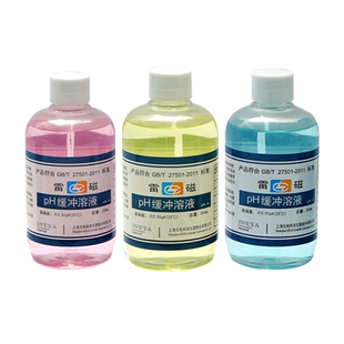 PH缓冲液雷磁酸度计标准缓冲剂粉袋装校正液 四硼酸钠 混合磷酸盐 领苯二甲酸氢钾 PH4.01/PH6.86/PH9.18