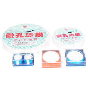 包邮 上海新亚微孔滤膜 混合纤维素膜有机膜 水相膜 聚偏氟乙烯膜 13mm/25mm/47mm/50mm/60mm/100mm/150mm