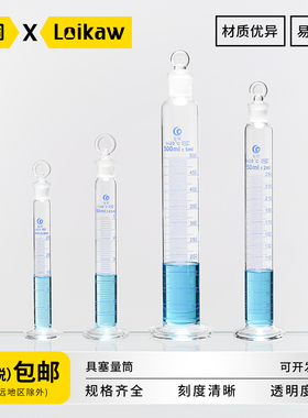 垒固具塞量筒 玻璃量筒直型带刻度A级实验室玻璃器皿【一个包邮】 5 10 20 25 50 100ml250ml500ml1000ml